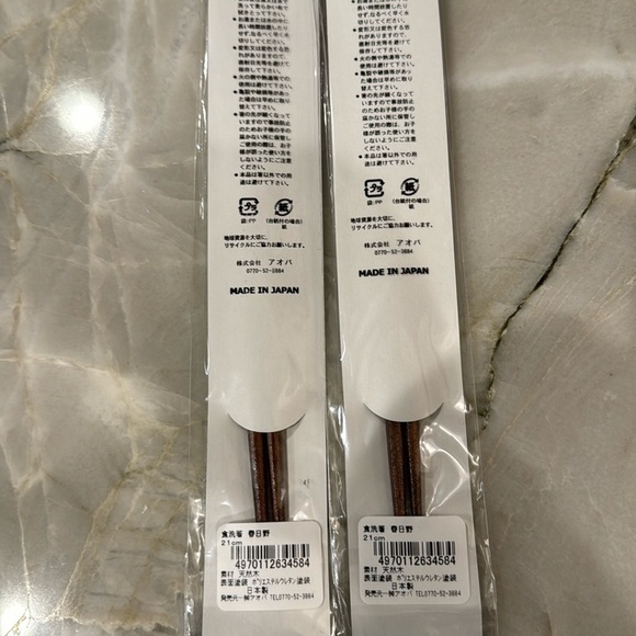 Set of 2 Pairs Japanese Natural Wood Chopsticks - Made in Japan - NEW - Picture 3 of 3